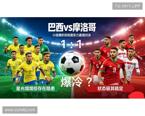 2026世界杯小组赛最后一轮为什么同时开球