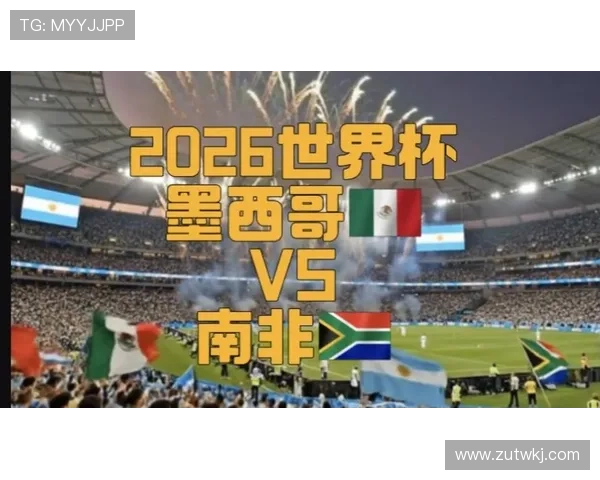 2026世界杯8强产生规则是什么